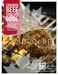 Fresh Canadian Beef Grilling Guide 2022