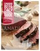 Canadian Beef Chuck Merchandising Guide