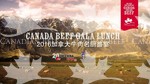 2016 Canadian Beef Gala Lunch 20161107